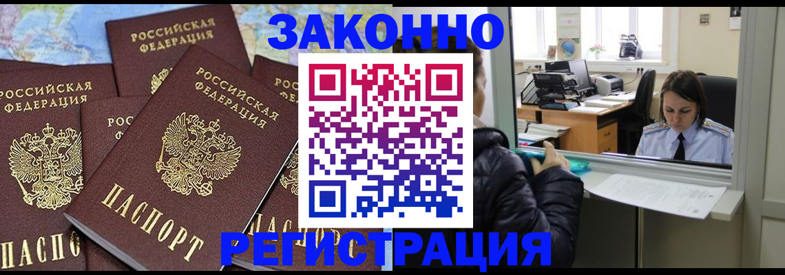 регистрация для школы в Заозёрске